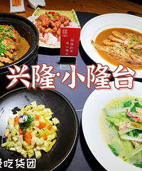 ���Ի���̨��No.63����¡��С¡̨�������-���ڱ���ζ