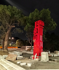 [������]������ɽ��԰���˷����⹫԰