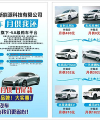 ���ǣ��к˼��ŵ糵���������ǲ�����ʲô��·��̼���ֵĲ���