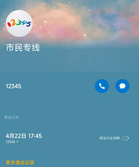 [Ͷ��]��ʢͣ�������շѺ���û���𣬹�����Ա��������