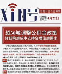 [����]��30�ǵ�������������(��̨��)