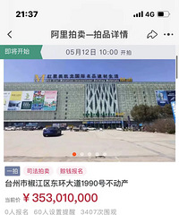 [����]3�ڶ̨࣬������̳����ڵز�����������