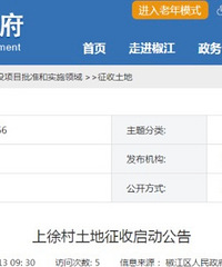 ������������������������棬������̨������ԨСѧ���ڹ��̣�