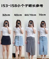 153-158С���Ӷ�ȹ����ȹ����ȹ���Ȳο�������Ŀ����Ը�