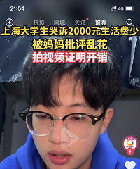 [�����]��ѧһ���¹�Է���Ҫ1680������ĸ�ļ��Ͱ�