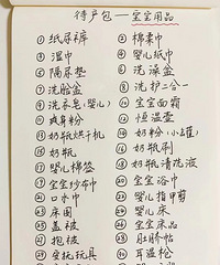 ׼��618���һ�������迴�������ֳɵĶڻ��嵥����ղ�������