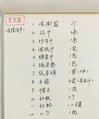 ׼��618���һ�������迴�������ֳɵĶڻ��嵥����ղ�������