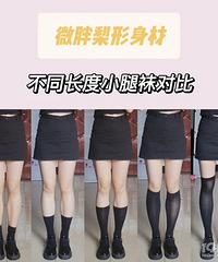 39cm����С�ȸ��ֳ���С���������û�뵽��ͦ���ݣ�
