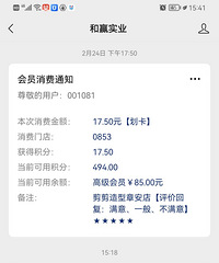 [����]����ͷ�����������ˣ����¼�ͷ��Ҫ70һ��