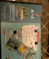 [����]������ʪ�ع�԰���湥�ԣ�25���ӵ��δ�����������