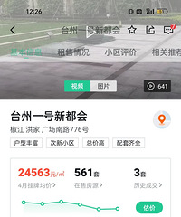 [����]����561����ʷ�ɽ���3�ף����С��ĿǰҲ������ô