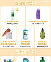 15��ڱ�ϴ��ˮ��ȥ�͡����ɡ�����ˬ�����ֲݵ�һ���ʺ��Լ���