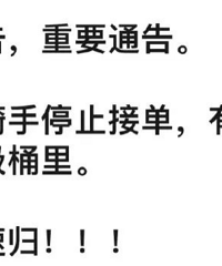 [զ��]����Ȱ��һ��ͬ����ֹ��ڣ����������ô��