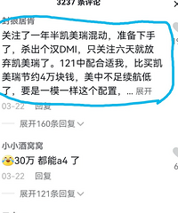 ����������2����뻻�������������ǵϺ�DM-i�ᶯ˭������?