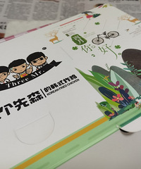 ��������ʳ�ֲݡ�+������ɭ��ը����ʤһ��