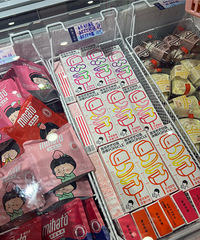 �߼�ѩ����г����ж��