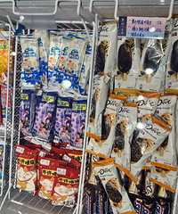 �߼�ѩ����г����ж��