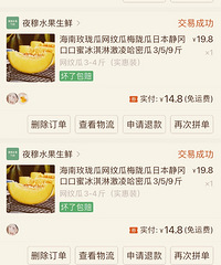 [��ʳ]ƴ�������ˮ���õ�