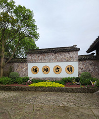 [�����ռ�N0.64]ʮ�̲����һ��