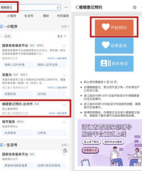 ��520��֤���ԡ�̨�ݸ�����������֤����