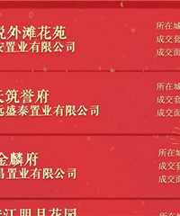 ���·�̨����סլ�ɽ����а�