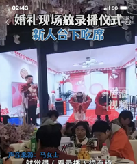 �����¼����ʽ����̨�³�ϯ���ִ��˻�����˼·