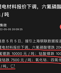 ����Դ���ĵ�ز��Ͻ����ˣ�֮ǰ��Ϊ�Ǽ�û���ϵĿ����ٵȵ���