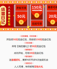 ����ռǷ�����200Ԫ