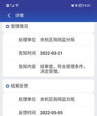 [Ͷ��]299���˸��ƶ�Ӳ�̣�����޸������ļ�����300