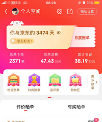 ���Ƕ�������Щ��Ա��һ���Ա���Ƕ��٣�