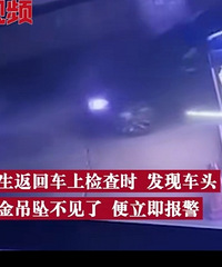 ���ӱ��۱�İ����1��͵��5�Σ��賿�յ����������ŷ���