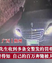 ���ӱ��۱�İ����1��͵��5�Σ��賿�յ����������ŷ���