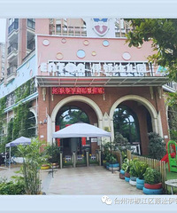 [�ҳ�̽У��]��һ�ڣ����������׶�԰���ж����Ż�~