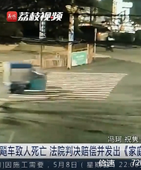 ��ͥ����ȱʧ������ײ���ˣ�����е��¹�ȫ������