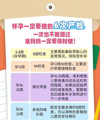 ���ڱس�ʲô������ʲô�����³�ʲô��������11��ͼ����