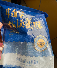 �䶳Ϻβ������ɡ�Ϻ�ס���