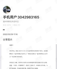 ֮ǰ��������˹��ɲ��ʧ�顱�¼����������ˡ�