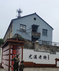 [����]���д�������ɽ������ȥ�����ٺ�����Ϫ�Ͻ�