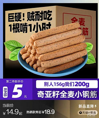 ������ʳ�����򲻸ҳ�