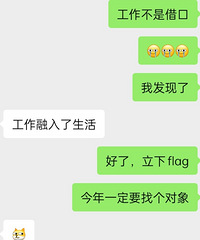 95�����΢��MM��Ҫ��Է������ڣ���Ҫ̫��