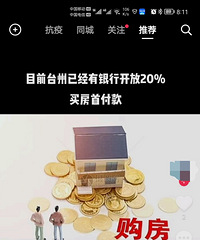 �������п���20%�׸��򷿣������û������գ�