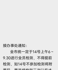 [����]����һ��ȫ������������������յ�����֪ͨ��