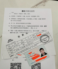 ��ʱ21�������õ�Ħ�г����գ���������Բ�ҵĻ�����