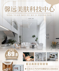 ��ܰԶ�����Ƽ����ġ�69.9Ԫ���Ĵ�������Ŀ