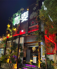 [��ʳ]������һ�Һ�����������ֲ��������մ��ر��Ƭ