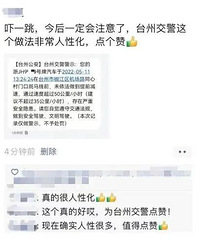 [����λ��Ϣ]̨�ݽ��������¶�����ȫ���״�