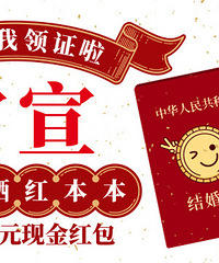 ������ռ�֮��֤����������52Ԫ�ֽ𣡳�����������