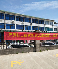 �ֽ�Ȼ�����й�����Ů��ͯ��������