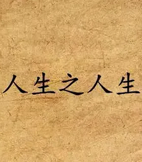 �������Ȳ���һ������ȷ����֢�˻�����15��ĳ�