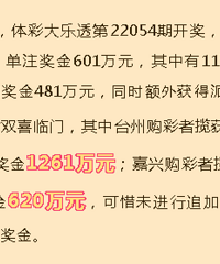 [�۸���]̨������������1261��̨�ݲ�Ʊҵ�������ˣ�